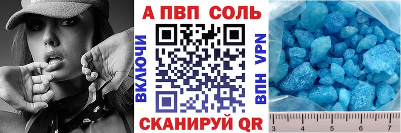 APVP VHQ  сайты даркнета клад  Каменногорск  даркнет сайт 