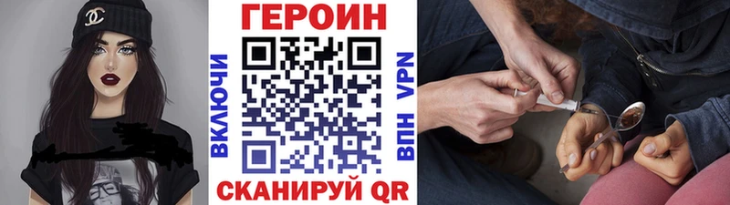 продажа наркотиков Каменногорск Героин афганец