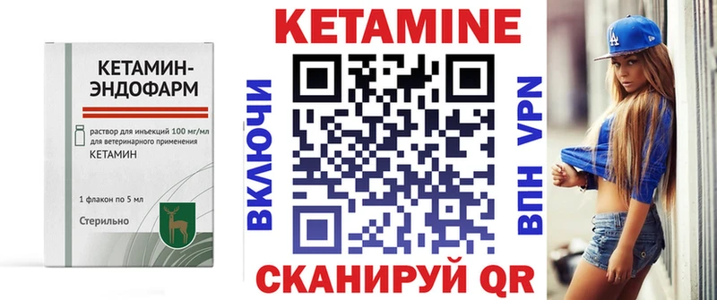 Кетамин VHQ  KRAKEN зеркало  Каменногорск 