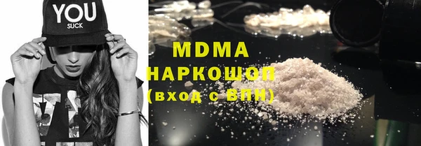 кокаин премиум Арсеньев