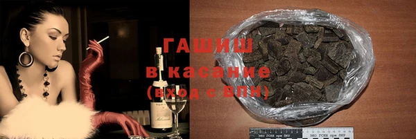 кокаин премиум Арсеньев