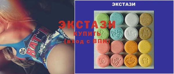 стаф Армянск