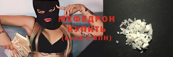 кристаллы Елизово