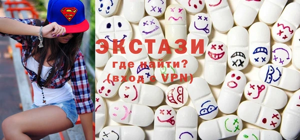 кокаин премиум Арсеньев