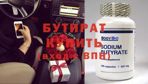 мет Дмитров