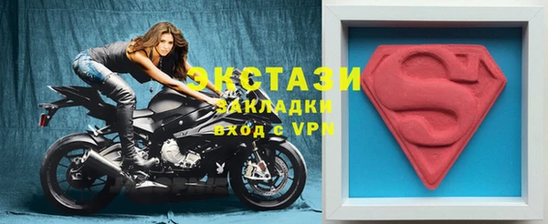 мефедрон VHQ Елабуга