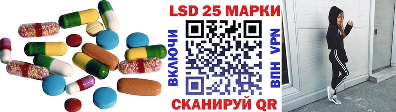 LSD-25 экстази ecstasy  Каменногорск 
