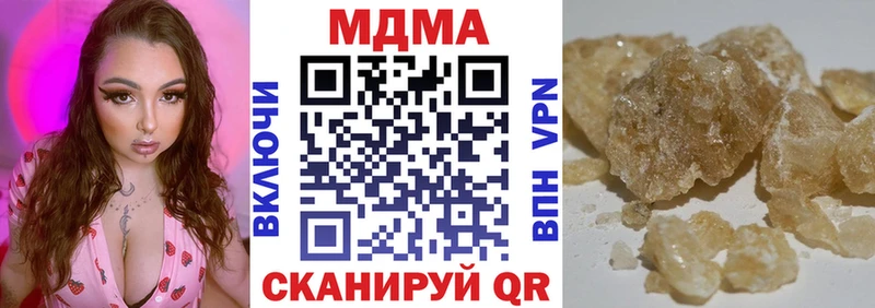 продажа наркотиков  Каменногорск  MDMA кристаллы 