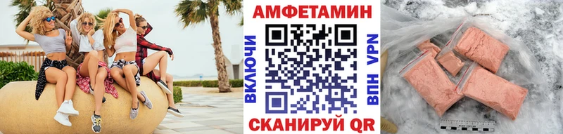 купить закладку Каменногорск МЕТАМФЕТАМИН витя